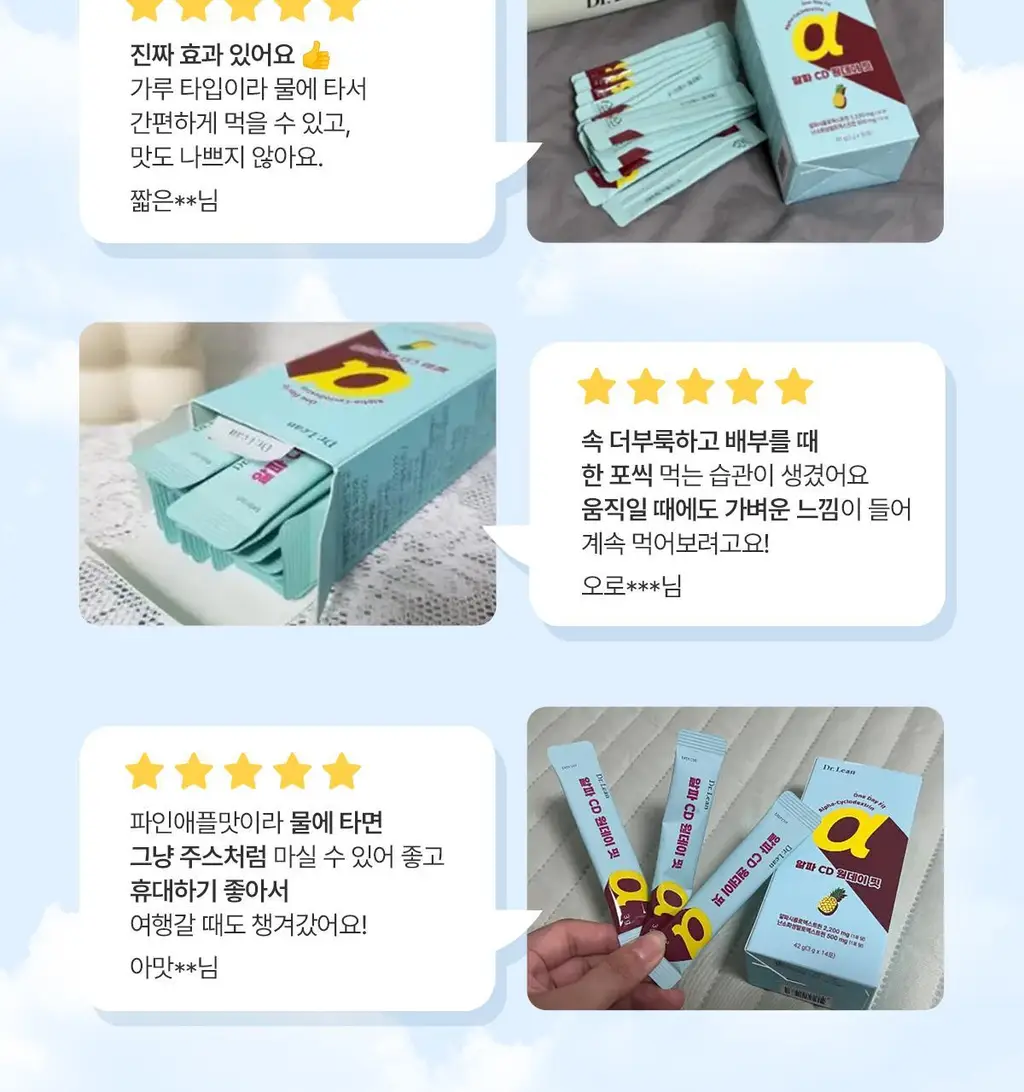 [올영단독] 닥터린 알파CD 원데이 핏 30포 (1개월분) 상세페이지 4